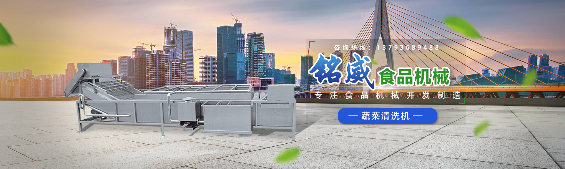 山東宜普爾裝飾材料有限公司